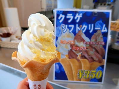 くらげソフトクリーム