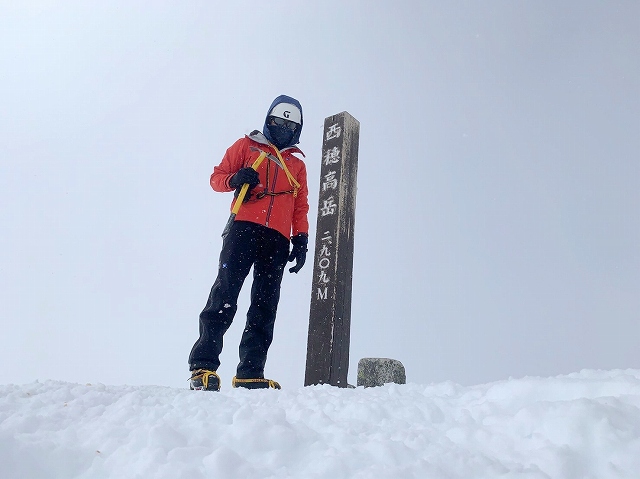 新穂高岳