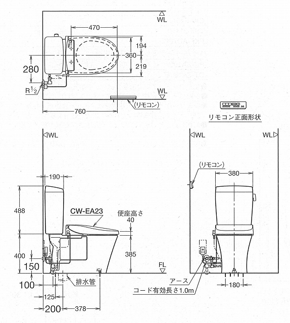 トイレリフォーム