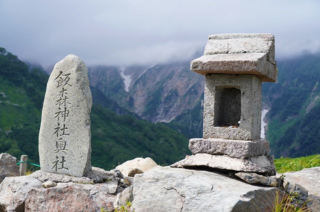 唐松岳　八方池