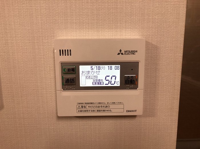 電気温水器からエコキュートへ取替え工事