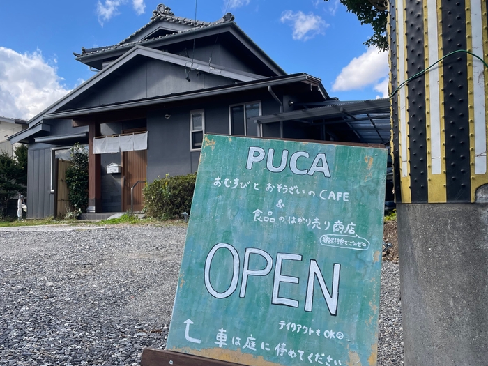 カフェ&量り売り商店 PUCA