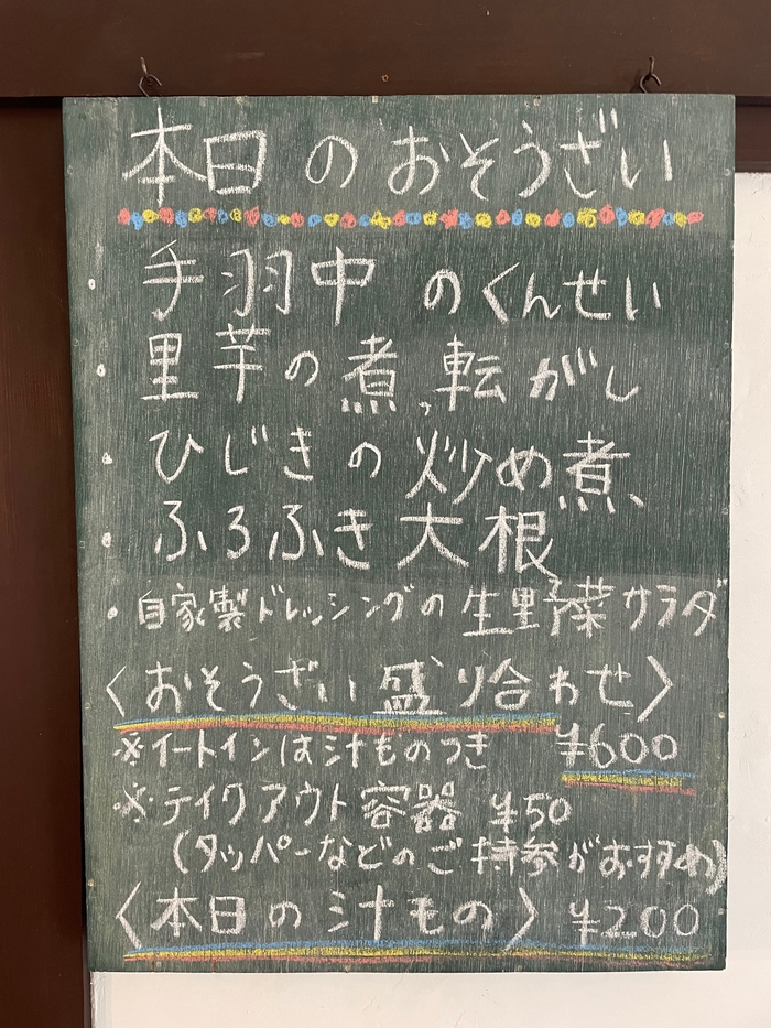 カフェ&量り売り商店 PUCA