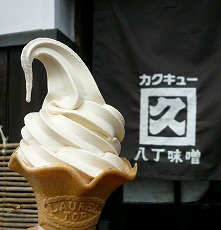 八丁味噌ソフトクリーム